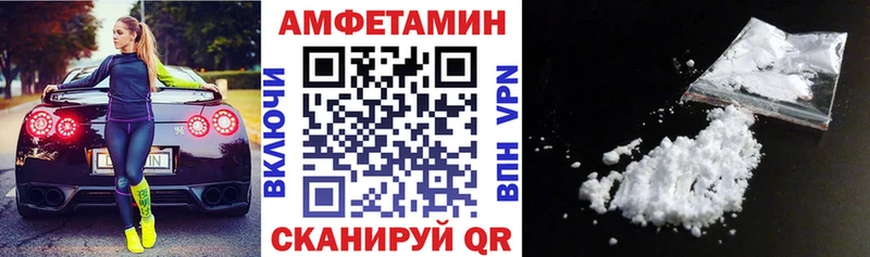 АМФЕТАМИН 97%  Электроугли 