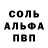 КЕТАМИН VHQ Asphine Nytrix