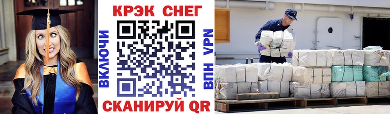 Кокаин Перу  Электроугли 