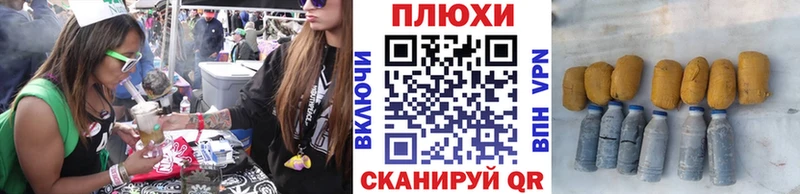 купить наркоту  Электроугли  ГАШ хэш 