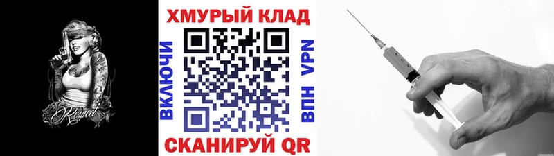 ГЕРОИН Heroin закладки Электроугли