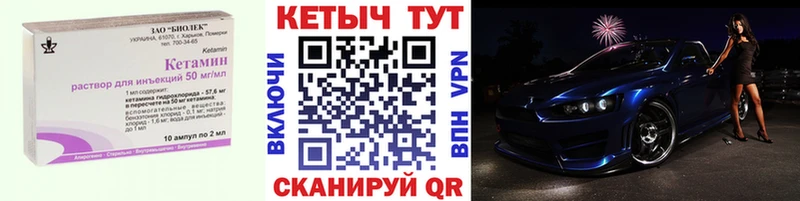 Кетамин VHQ наркота Электроугли