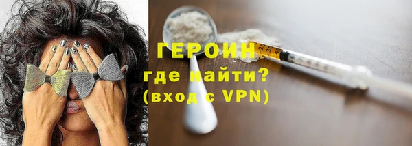 кокаин VHQ Няндома