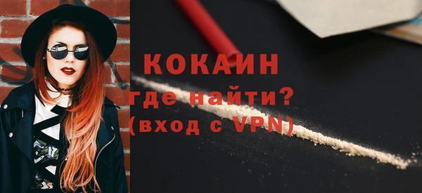 кокаин VHQ Няндома
