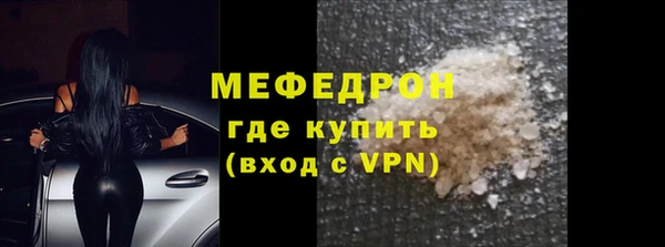 дмт Нязепетровск