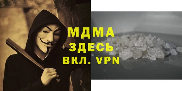 кокаин VHQ Няндома