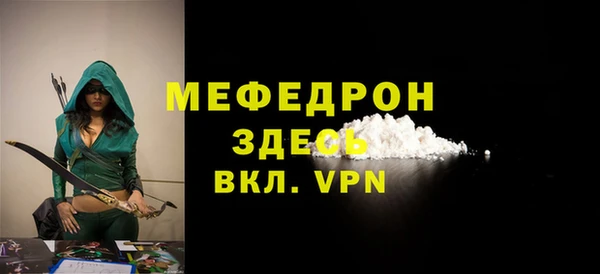 кокаин VHQ Няндома