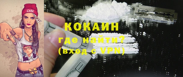 кокаин VHQ Няндома