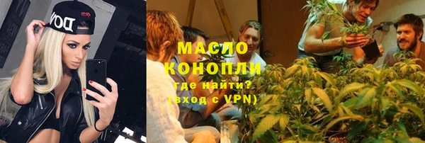 каннабис Нягань