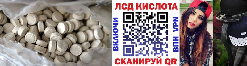 где купить наркоту  Электроугли  ЛСД экстази кислота 