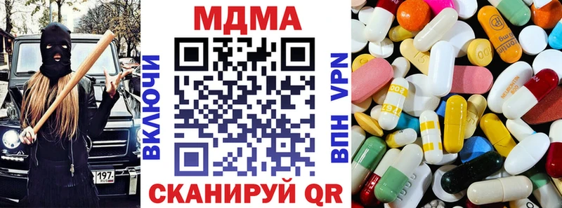 MDMA молли мега вход Электроугли
