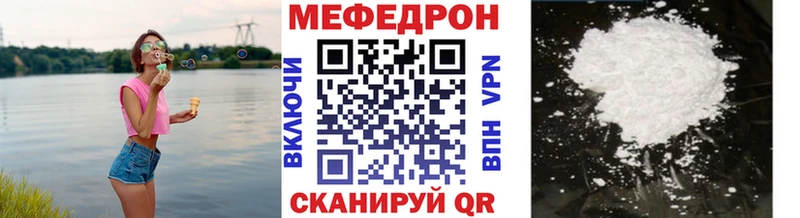 МЯУ-МЯУ мяу мяу  купить наркотики сайты  Электроугли 