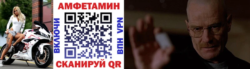 купить закладку  Электроугли  Метамфетамин мет 